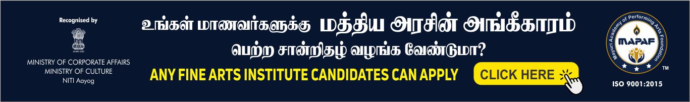 Want to provide your students with a Central Government recognized certificate? 